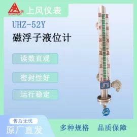 磁翻板液位计;液位仪表;液位控制器