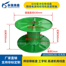 _FP630䓰P݆վSgC|FP