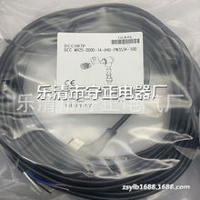 全新 连接线 BCC087P BCC M425-0000-1A-040-PW3534-100 传感器