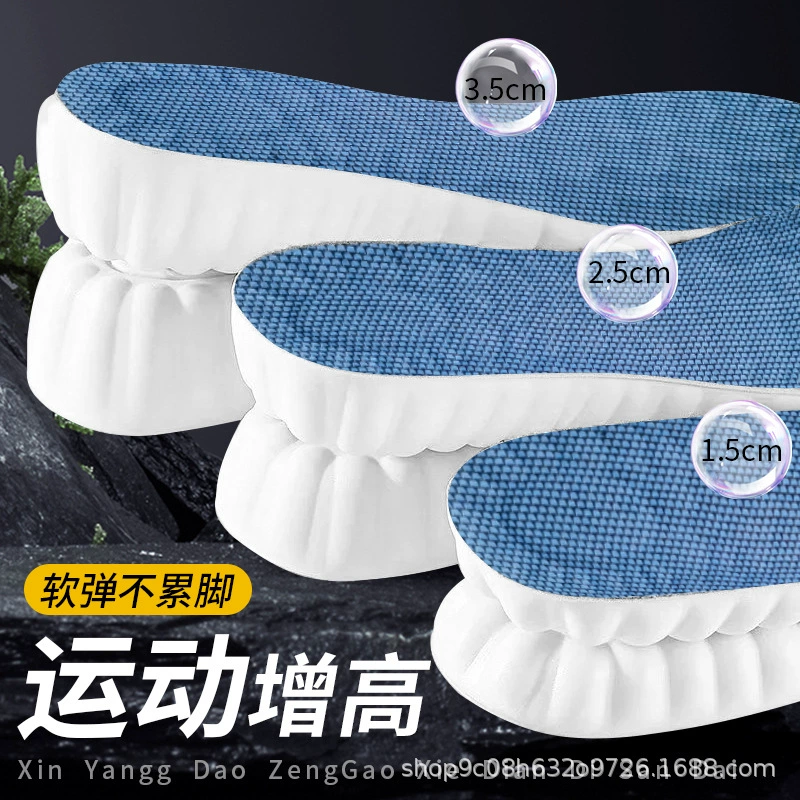 Полная прокладка для увеличения стельки для мужчин и женщин