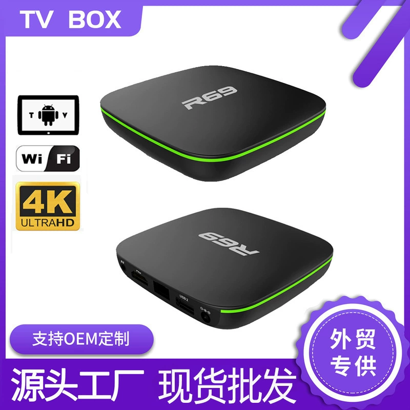 Android TV Box R69 H3, 2ГБ+16ГБ, сетевой смарт-тюнер, Wi‑Fi