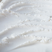 正品优质 MCG胶态微晶纤维素   食品级胶体微晶纤维素 热稳定性好