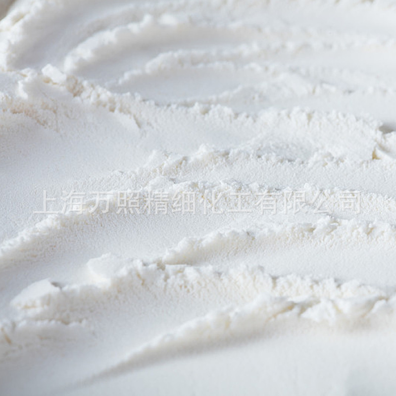 正品优质 MCG胶态微晶纤维素   食品级胶体微晶纤维素 热稳定性好