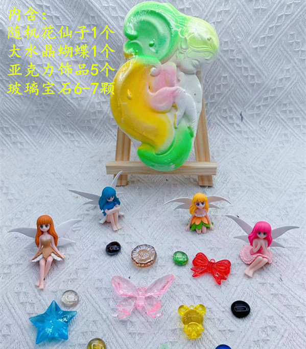 그려진 꽃요정(도구는 포함되어 있지 않음)