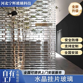 原片玻璃;其他建筑玻璃;深加工玻璃