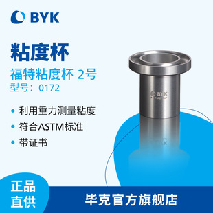 BYK���� ����ճ�ȱ� 2̖ 0172