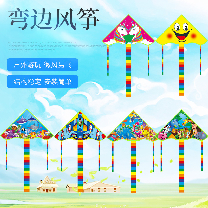 Weifang Curved Edge Kite Wholesale Kidsren's Cartoon Kite Popular New Triangle Park Stall Kite Easy to Fly in the Breeze