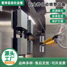 喷粉涂装线防爆喷涂设备五金件自动喷塑设备军品自动喷漆设备厂家