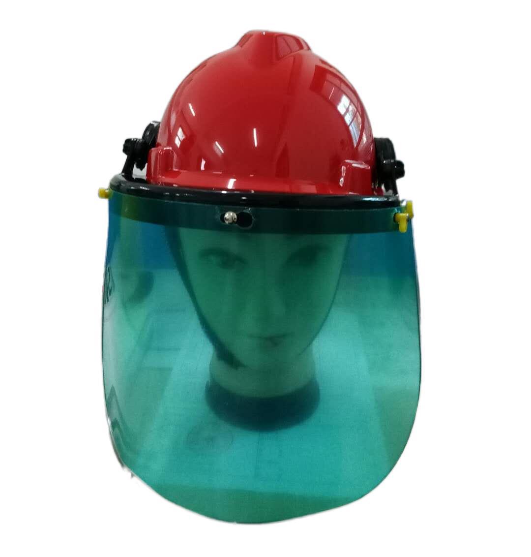 【无锡赛邦】001-V型防护面罩式安全帽  厂家直发