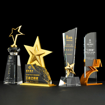 銀行證券金融企業開門紅銷售五星級獎杯制作星級保單紀念品