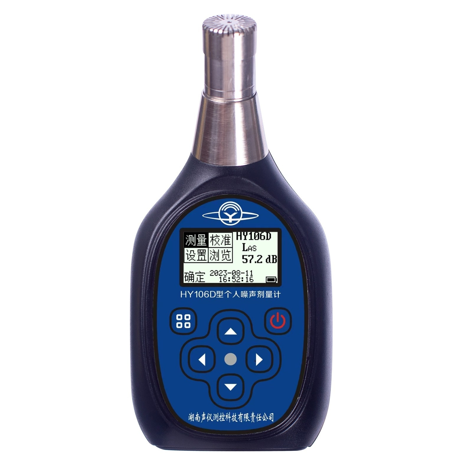 湖南衡仪HY106D型个人噪声剂量计环境噪声与机器噪声的测量与分析