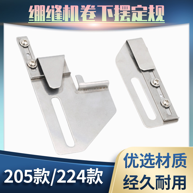 ����205���������°���Ͳ224������ݳ�˫�복�°ڶ���ɵ�����Ͳ