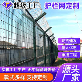 机场围栏网保税区护栏网厂家定制海关边境刀片刺绳防攀爬防护网
