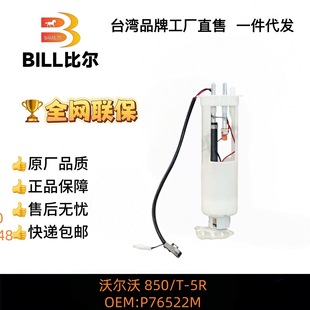 YV1LS5806S2195959 P76522M ȼ�ͱÿ���