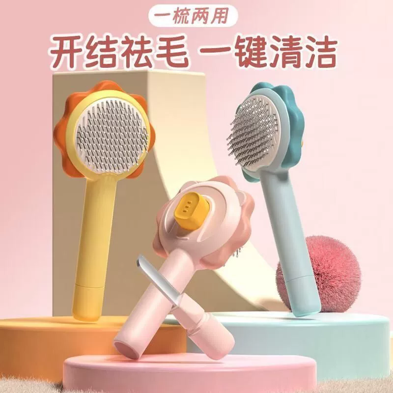 Расческа для домашних животных для плавания гребень для волос длинные волосы специальный гребень короткие волосы кошка домашнее животное открытый узел расческа волосы одна ключевая игла для удаления волос