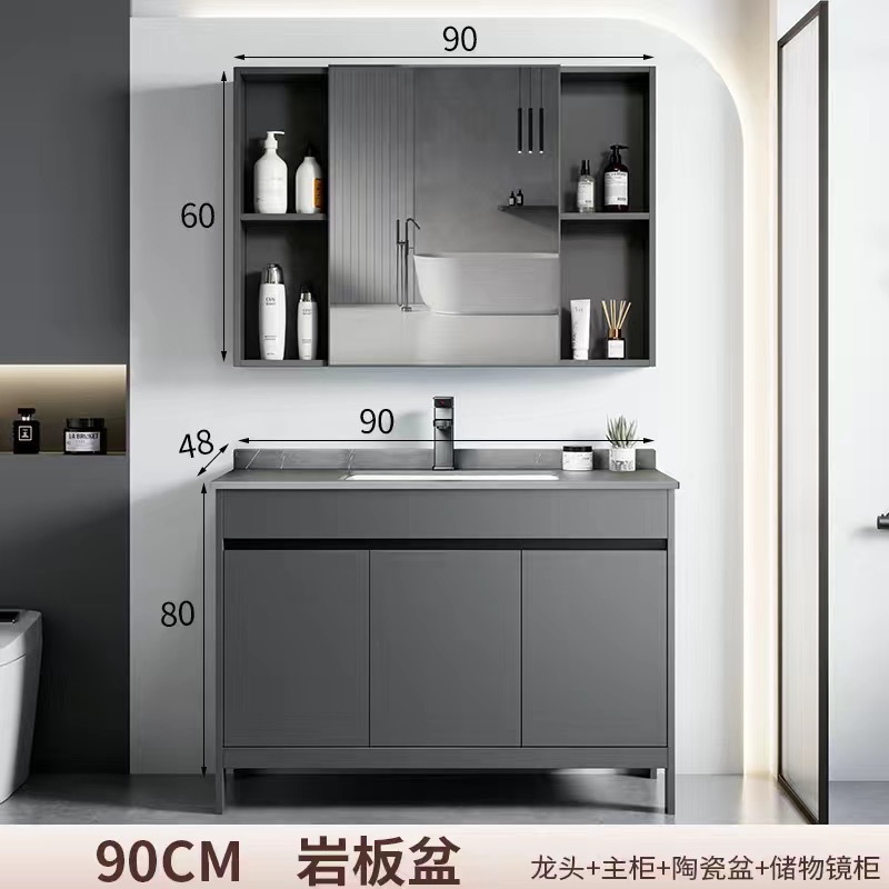 gabinete de baño de aluminio espacial combinación de gabinete de baño tipo pequeño gabinete de cerámica integral cuenca impermeable a prueba de agua humedad tipo piso