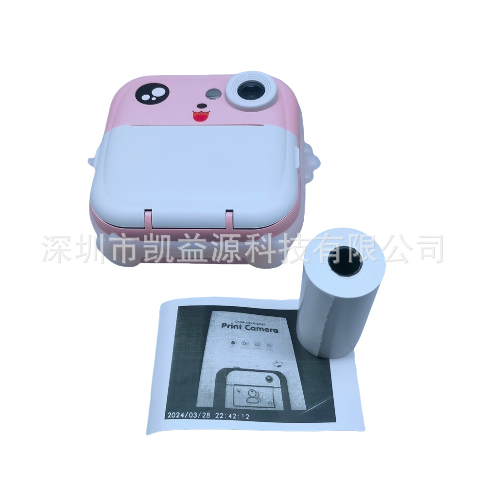 Papel de impresión de fotos de alta definición para niños Papel de impresión de fotos de alta definición de 10 años Papel de impresión de fotos de alta definición de larga duración