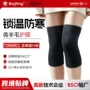 保暖透气跨境跑步护膝套