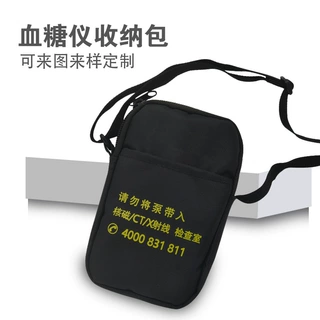 血糖仪收纳包牛津布便捷包医疗包仪器包急救包产品外包装血氧仪包