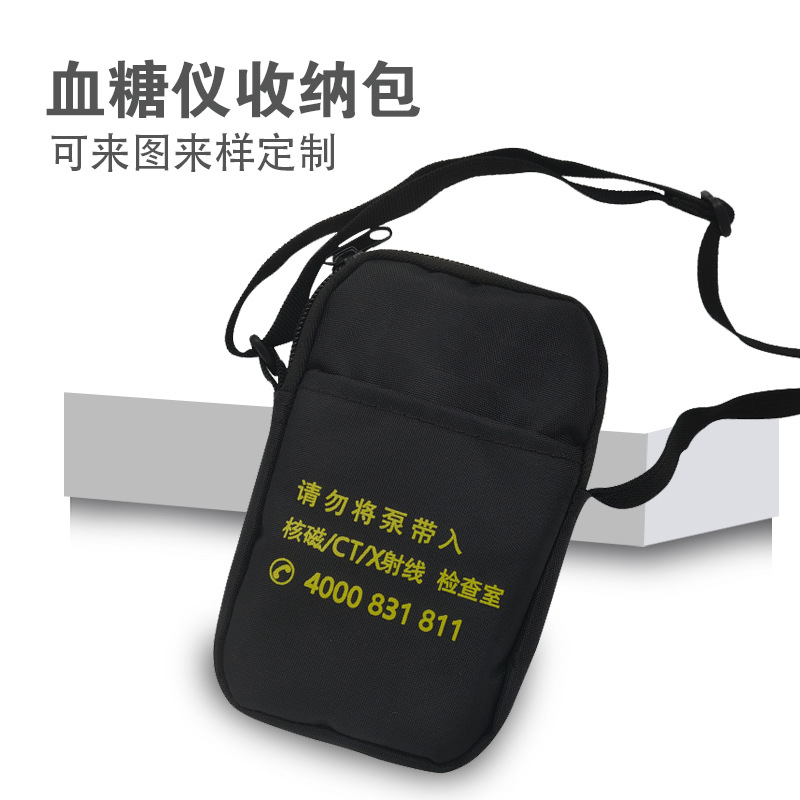 斜挎单肩血糖仪器包医疗包急救包产品外包装各种包袋血氧仪包
