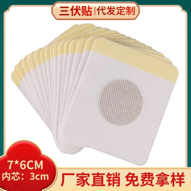 Mugwort Sanfu Patch Self Heating Acupoint Patch for Waist Wellness 30 Patches Per Bag overview