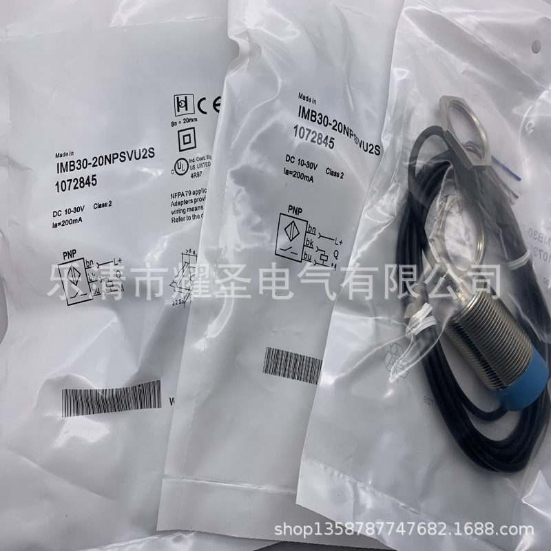 现货供应全新IMB30-20NPSVU2S接近开关质保一年