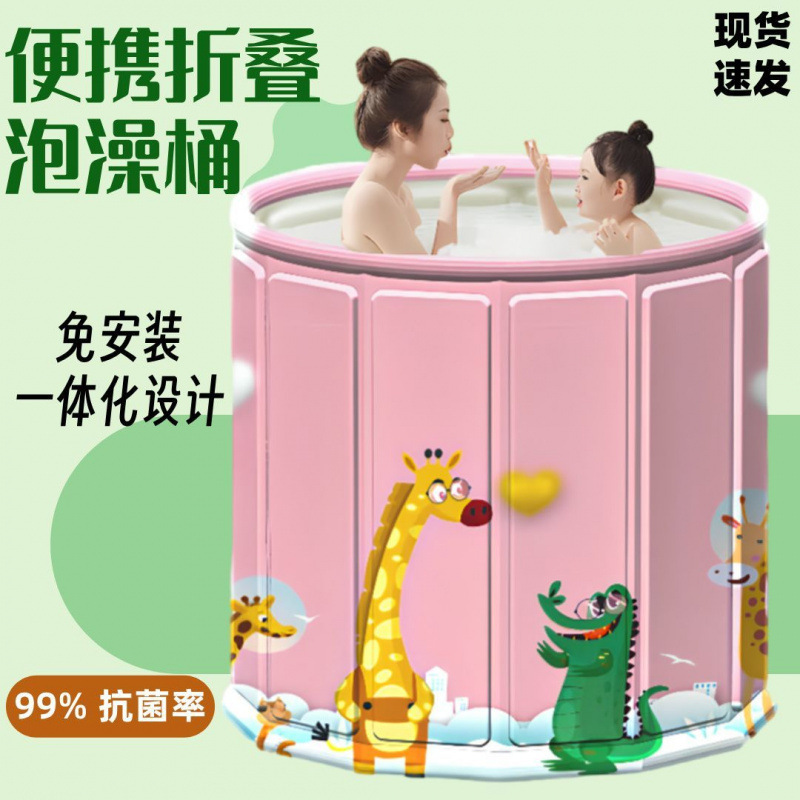 ポータブル浴槽、折りたたみ式大人用家庭用浴槽、子供用ビデ、全身浴槽、ベビーバス|undefined