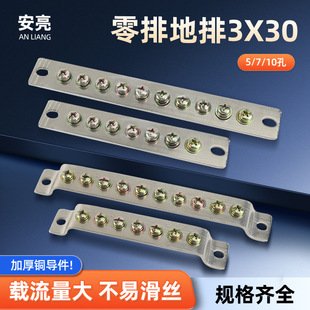 3*30����ŽӾ����� ����5/7/10���~���~�l���Žӵؾ������B����
