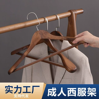 衣架宽肩实木衣架家用复古原木无痕木质衣挂西装大衣西服无痕批发