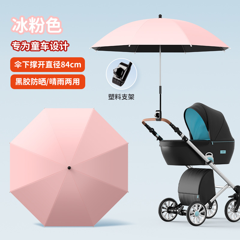 Caminar para niños artefactos sombrillas vinil protector solar carro sombrillas para niños sombrillas para bebés especial LOGO al por mayor