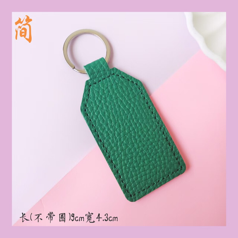 梯形皮革钥匙扣pu皮质钥匙圈车缝PU定印logo批发车用简约时尚|undefined