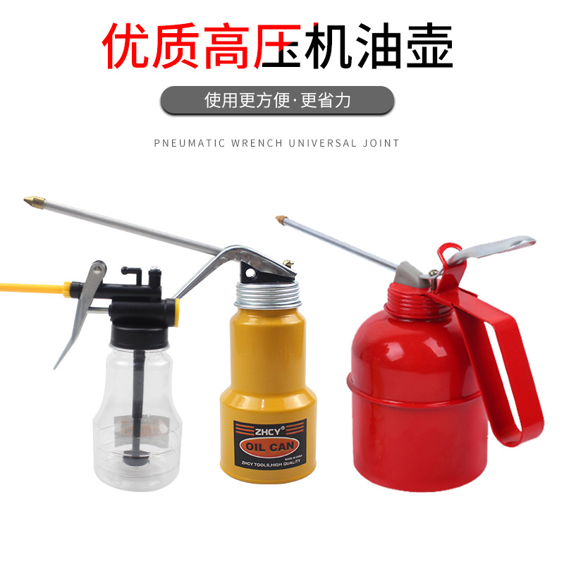 高压机油壶机油枪机油滴壶手动加油壶机油油壶注油器加注油器喷壶