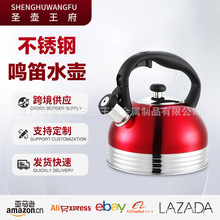 �M�l���ۼtɫ�Q�щؽ��ى��ۼtɫ���P��Q�щ�WhistlingPot�ˮ��