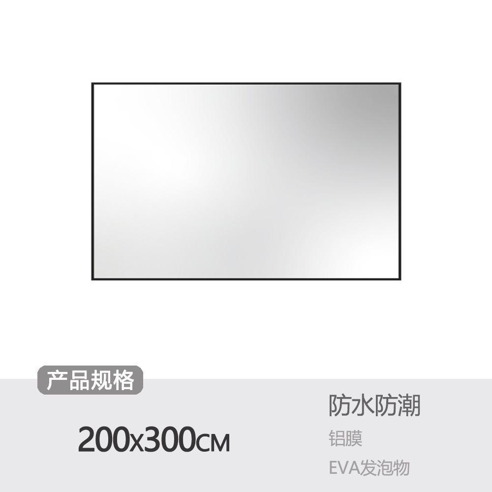 200*300cm 직사각형 (포장 가방 포함)