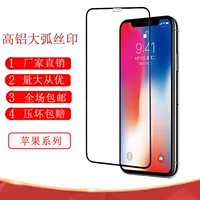 Apple, совместимый антистатический электрический iPhone 17 Pro
