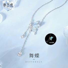 项链;手链;耳钉