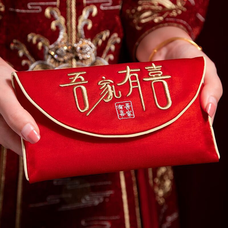 結婚紅包2023新款大號萬元改口費利是封婚禮專用高檔布藝大紅包袋