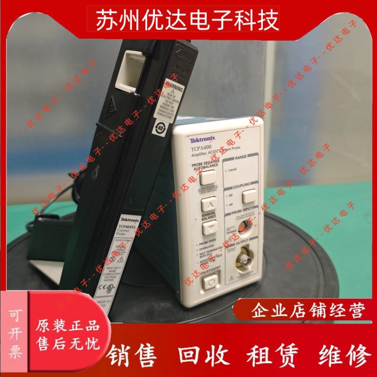 TCPA400 TCP404XL (4)