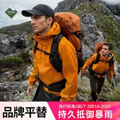ケイレシと同じスタイルのアウトドアジャケット、メンズ全天候型登山服、透湿性、通気性、防風性、防水性のあるジャケット、女性用カスタムメイド