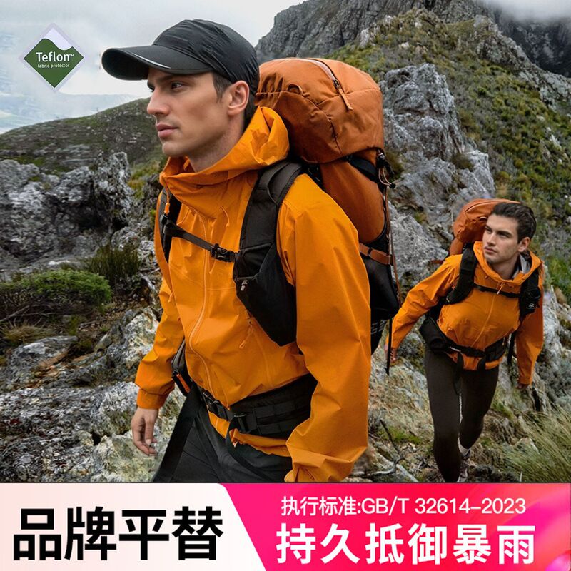Kailer's Same Style Outdoor Jacket for Men, All-Weather Mountaineering Clothing, Breathable, Windproof, Waterproof Jacket for Women, Customizable