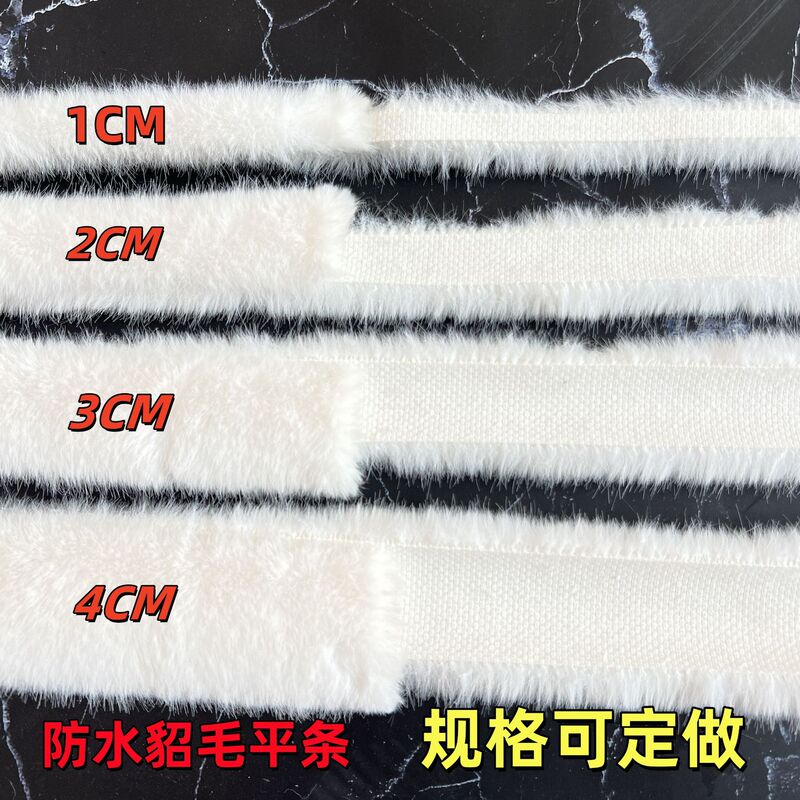 Wholesale Imitation Mink Flat Strips Hanfu Cheongsam Fur Strips Clothing Accessories Artificial White DIY Mink Fur Direct from Manufacturer