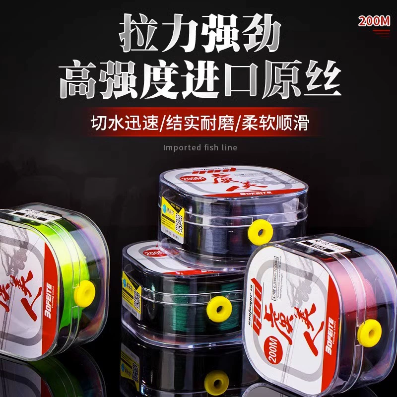 博菲特 Нейлоновая леска, 200 метров.