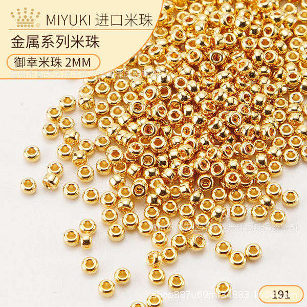 Japan imported MIYUKI rice beads electroplated gold beads silver…