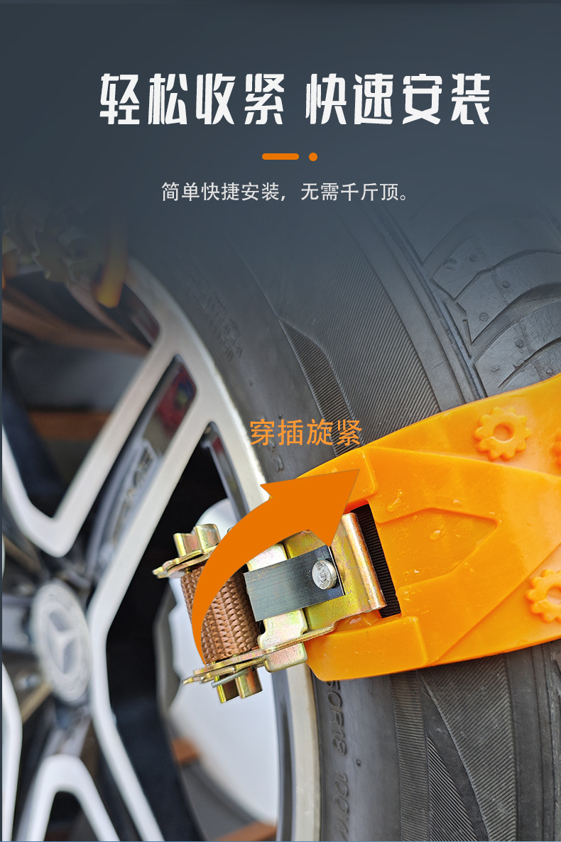 Car tire snow chain car off-road vehicle SUV ice and snow mud emergency snow chain piece chain beef tendon universal