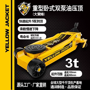 Tongrun Bumblebee 3 Ton Üfüqi Hidravlik Avtomobil Təmiri Aləti
