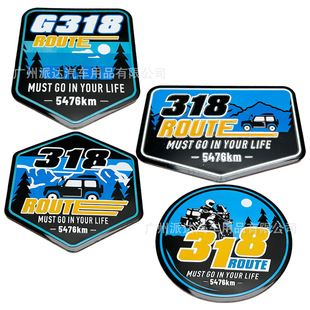 ����G318��܇�N MUST GO IN YOUR LIFE�����N��Խ�������{�δ���