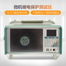 六相微机继电保护测试仪  继保校验系统设备 继保仪 继保校验仪