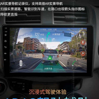 car navigation reversing image central | Car Convenient GPS Navigation