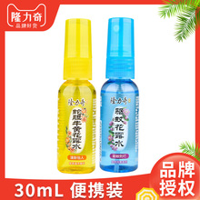 30mL¡���滨¶ˮ���l��÷����x��ҧ���ˮ��đţ�S��y�b����