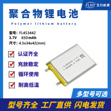 AƷ ۺ늳 453442о650mAh 3.7V 늳Ѫxˮ늳